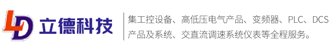 江西立德科技有限公司